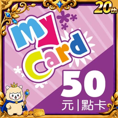 MyCard 50 點